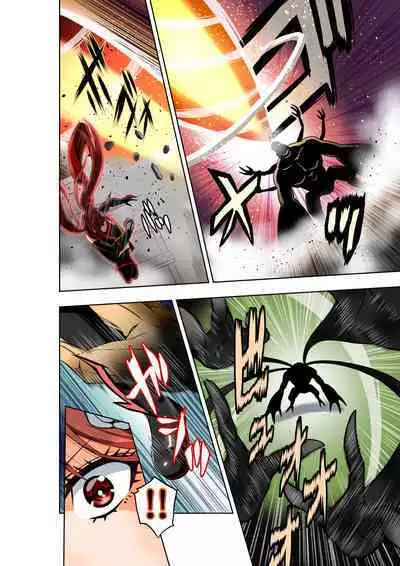 [COCOA] BOUNTY HUNTER GIRL vs DESTROY SISTER Ch. 23