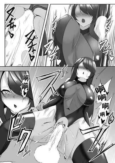 退魔師レイカ3