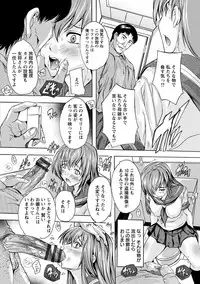 [Natsuka Q-Ya] Nakadashi Routine [Digital]