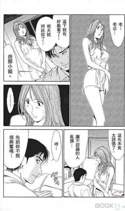 serebunayu