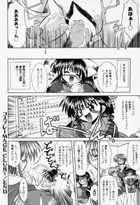 [Akizawa Kazuhiko] Cosple Image Club