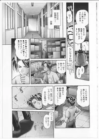 [Bow Rei] Himitsu no Hanazono 2 - The Secret Garden 2
