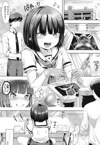 COMIC LO 2017-08 [Digital]