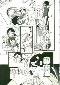 [Horihone Saizou] Atashitachi no Koto