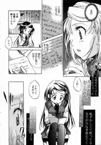 COMIC Megastore H 2003-06