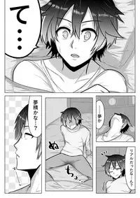 [Giu] おとしごろ