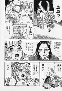 [Momoyama Jirou] Kankin Ryoujoku