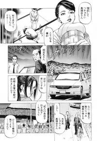COMIC Mugen Tensei 2018-12 [Digital]