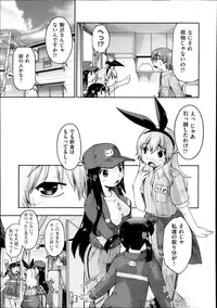 COMIC AUN 2013-11
