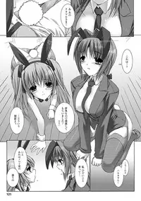 [Miss Black] Choukou Sennin Haruka: Yaiba no Maki (Choukou Sennin Haruka) [Digital]