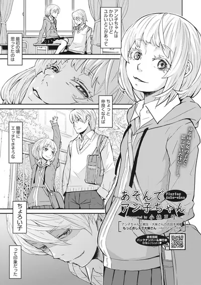 COMIC HOTMILK 2022-03