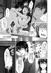 [Hoshiduki Melon] Hitozuma Digoku Rou