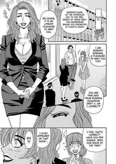 Shuugou Seyo! Drift V Ch. 1-9