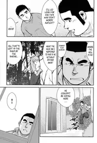 [Ebisubashi Seizou] Hanayuke! [English] [leon692]