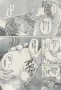 Comic Gekkan Doki! Special 2009-01