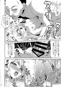 (COMIC1☆13) [Mizuwari Neko (Toyo)] Service Manten Jervis-chan (Kantai Collection -KanColle-)