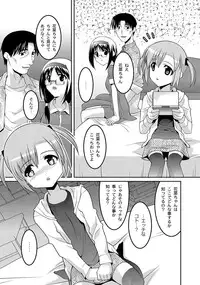 COMIC PLUM DX 05 [Digital]