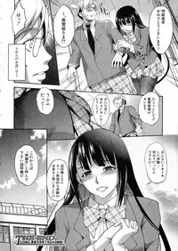 Comic Shingeki 2015-08