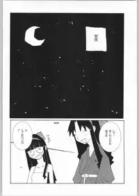 (C64) [Kacchuu Musume (Various)] Shiritsu Sangendou Gakuen Koubaibu 8 Gou