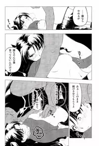 (C89) [Snowrich (Iida Toyoyuki)] Have a Tea Break (Fate/stay night)