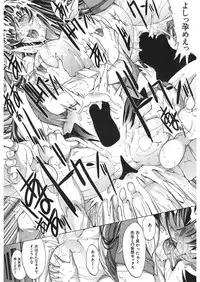[Kino Hitoshi] Shinjin Jokyoushi Shinjou Yuuko Ch. 1- 9