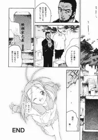 [China] Shoujo Zettai Shugi - Girl! Girl! Girl!