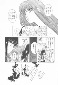 [Asagiri Yuu] Midnight Panther Volume 4 JPN