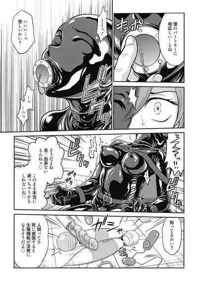 Chokyo Soudanshitsu