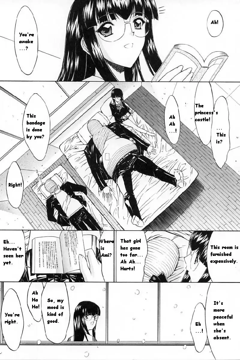 Hot-Swap CH6