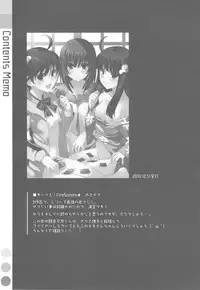 [TIES (Takei Ooki)] Onegai! FireSisters -Soushuuhen- (Bakemonogatari)
