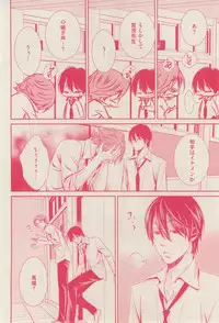 花音 2015-02