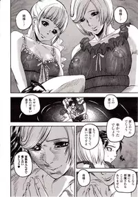 Comic Unreal 2009-12 Vol. 22