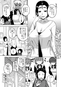 COMIC MILF 2016-04 Vol. 29