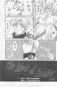 COMIC Papipo Gaiden 1998-09 Vol.50