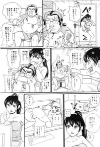 [Takeuchi Reona] Kinki Inyoku