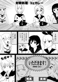 Food fighter Misaki