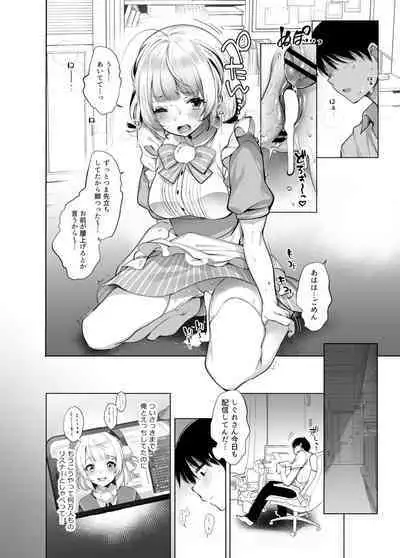 Classmate no Idol V wo Boku dake no Sefure ni shite mita
