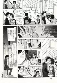 [Ono Kenuji] Ai Aru Sekai