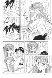 (C64) [Utamaru Press (Utamaru Mikio)] ASUKA FAN Soushuuhen Joukan (Neon Genesis Evangelion)