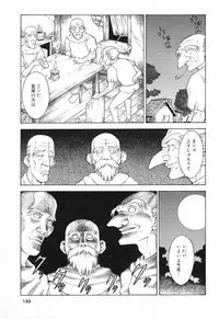 [Anthology] Datenshi tachi no utage