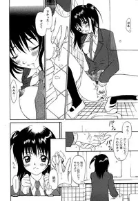 Comic Masyo 2007-01