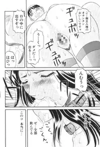 [Kawamori Misaki] Gokuraku Ladies Kindan Hen | Paradise Ladies Vol. 1