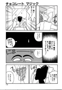 [Arimura Shinobu] Moonlight Magic