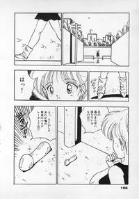 [Uchiyama Aki] Bishoujo Hamekame