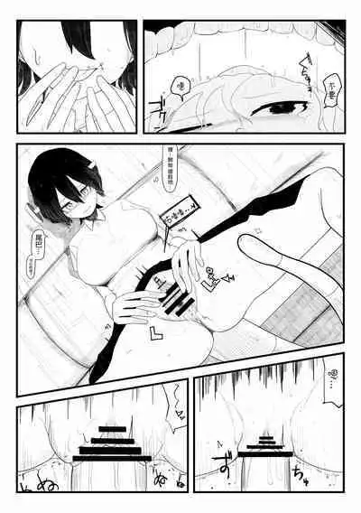 [Gremory's House (Various)] Haisetsubutsu-ka Goudoubon [Chinese] [沒有漢化] [Digital] [Incomplete]