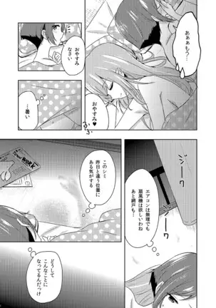 Shikikin Reikin Hoshounin Fuyou Tokyo-tonai Yachin Ni-man