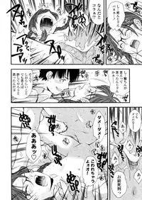 Comic LO 2006-01 Vol. 22