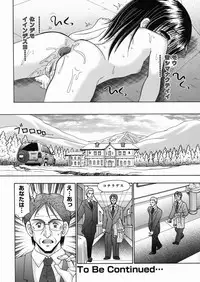 [R-Koga] Momi no Ie