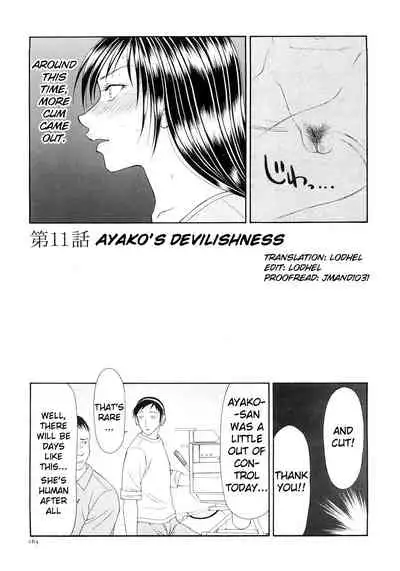 [Ikoma Ippei] Caster Ayako Kanzenban [English] [lodhel]