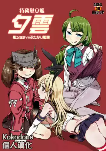 Hiruyasumi no Houshi Zuma | 점심시간의 봉사 아내